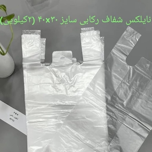 نایلکس شفاف مواد نو 40*30